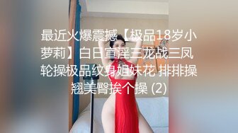 尽情享用柔情少女的白嫩身体