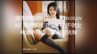 纹身男酒店床战还在上大学的美女小姨子,引诱了很久送了不少礼物终于操到手了,各种干难度姿势爆插,娇喘声真淫荡!