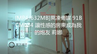 [MP4/937MB]麻豆傳媒映畫 MD-0341 為綠帽奴出軌的美人妻 無奈體驗NTR的騷逼 小茉