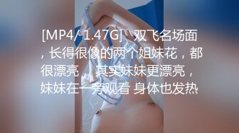 丝袜美眉 想喷 喷不出来 长相一般 上位骑乘技术不错 操喷了几次