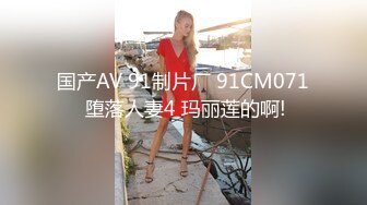 巨乳大奶牛~丸子头美女，‘我的骚母狗，叫两声’。‘汪汪，汪汪’，奶子被操得晃来晃去，好晕眼！