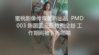 【新片速遞】&nbsp;&nbsp;商场女厕小手电偷拍牛仔短裤美女❤️干净肥美的嫩鲍鱼[263M/MP4/02:00]