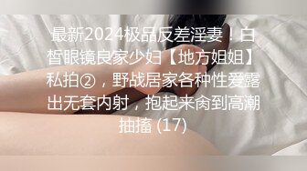 【最新❤️女神流出】OnlyFans极品气质美女与男友啪啪漏出私拍 爆操极品身材女神干出白浆 高清1080P原版无水印