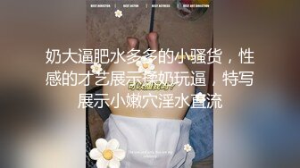 【极品流出??重磅凿炮】良家白嫩女人被灌醉灌醉之后带到酒店 被肥胖猥琐男无情的掏出鸡巴狂捅菊花 超清3K原版