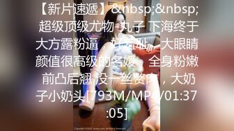 [MP4/ 909M] 白皙美乳马尾辫少妇居家夫妻直播啪啪，跪在床上深喉交，骑乘上下套弄晃动大奶子