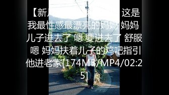 [MP4/ 416M] 金山角问柳新晋眼镜吊毛操嫩妹，呆萌娇小身材，推到直接操