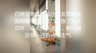 2023.5.19，【卅卅寻花】，良家大奶少妇，相拥舌吻浓情蜜意，姐姐好久没有性爱，今天要过瘾