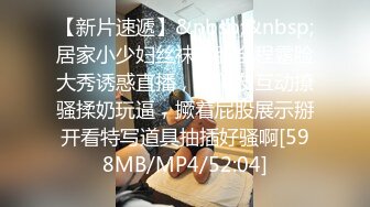 【钻石级??推荐】看到肉棒就抑制不住的女高中生首次登场-青春高校生竟是隐藏痴女? 色气满满骚气外漏 高清720P原版