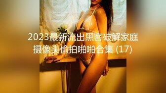 公园女厕全景偷拍多位漂亮小姐姐 肥美的大鲍鱼 (1)