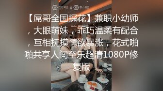 绿帽与好友在酒店共享妻子