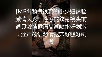 辣妹小美女3P，搞得情欲飞涨，脸蛋绯红，嘴里发春的娇喘犹如歌声！ (1)