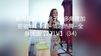 [MP4]新人女神【混血卡芙芮】金发碧眼模特，身材一级棒，掰开柔嫩鲍鱼让你一次看个够，惊鸿一现佳人