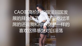 温柔极品美女，笑起来甜美，没穿内裤翘起屁股特写，手指后入扣弄娇喘呻吟