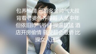 AI换脸视频】刘亦菲 被大龄上司欺负