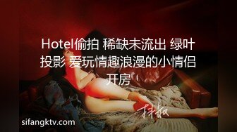 [MP4/ 1.06G] 90后小少妇，黑丝情趣诱惑小乳夹激情3P，让两个大哥玩弄，揉奶玩逼轮草抽插