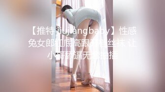 STP24533 【瑜伽教练】，175山东美女，牛仔裤，高跟，豹纹，情趣装，所有男人想要的元素都有了，肤白貌美，尤物罕见香艳巨作