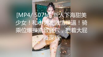 【新片速遞】&nbsp;&nbsp;探花小飞哥酒店高端约炮❤️2800元温柔听话的小美女小穴敏感水又多让她激情口爆吞精[839MB/MP4/35:02]