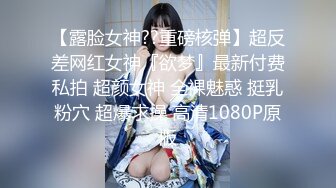 牛逼坑神溜进国内某时尚购物娱乐城女厕偸拍多位年轻姑娘和美少妇方便轮滑妹私处看着好嫩尿尿一条线