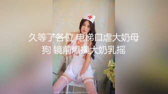 STP22260 极品短发美女小姐姐&nbsp;&nbsp;撩起裙子摸屁股&nbsp;&nbsp;埋头口交掰穴特写&nbsp;&nbsp;骑乘抽插后入大力猛操