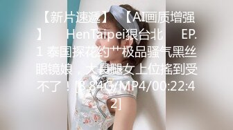 [MP4]【钻石级推荐】猫爪传媒最新剧情力作-MMZ042女孩与色欲狼友 野外激情狂热泄欲 林怡梦