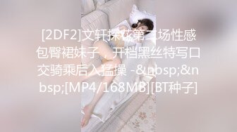 (中文字幕)突然失踪した巨乳の同僚が犯されているDVDが送られてきた JULIA