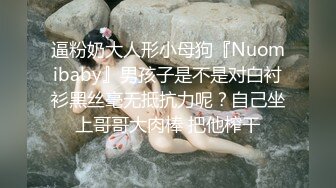 【性爱日记❤️环球之旅】极品女友『露娜』浪漫之都巴黎疯狂性爱 浴室激情 浴缸骑乘大屌顶操骚逼内射 超清4K原版无水印