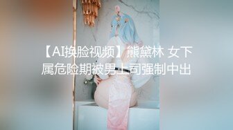 【新片速遞】 极品气质小美妖❤️Ts魏露丝❤️：啊啊啊老公不要停不要停，顶得我菊花好爽。骑乘被玩着仙女棒，真的超爽，口爆！！[440M/MP4/08:58]