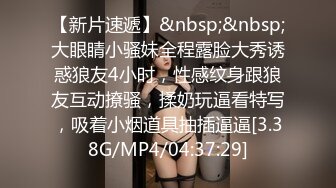 [MP4/4.06G]【重磅破解】摄像头破解偸拍两任女友与男友啪啪全经历