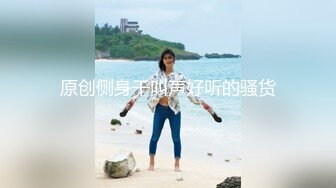 【新片速遞】初次下海的美女宝贝，全程露脸听狼友指挥直播揉奶玩逼，奶子上还有纹身，脱光光道具抽插，浪叫呻吟精彩刺激[870MB/MP4/01:44:13]