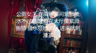 STP22985 【钻石级推荐】天美传媒华语AV品牌新作-逆袭！小伙强操爆操傲娇豪乳萝莉大小姐 天美女神林妙可