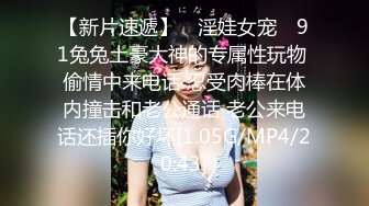 后入冲击98后妹子