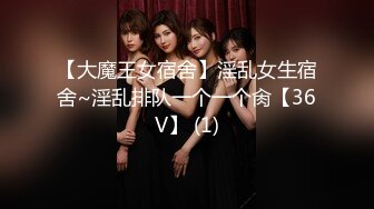 [MP4]STP28224 顶级女神 超级丝袜控180大长腿女神▌苹果▌高跟吊带迷情肉丝情趣 嫩穴淫水直流 狂刺爆浆极射 VIP0600