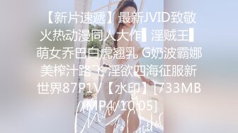 TMP0046 温芮欣 情欲小姐姐 服务我的大肉棒 天美传媒