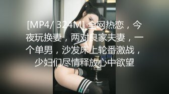 [MP4]麻豆传媒 MDAG-0007《球迷美少女》击出满贯的肉棒全垒打