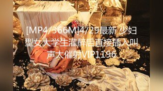 [MP4/ 906M] 高质量偷拍情侣开房，罕见的两女一男，男的当着妹妹的面脱下姐姐裙子摸，姐姐穿着丁字内裤