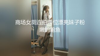 [原創錄制](no_sex)20240114_18粉嫩少萝