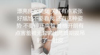 [2DF2] 嫖王威哥1500元约到的零二年玩抖音的极品萝莉艺校妹子粉嫩逼逼留着一小撮毛很性感[MP4/89.4MB][BT种子]