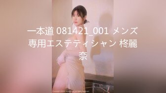 FLIXKO-MFK0047 麻豆传媒 借宿我家的小阿姨