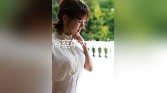 【新速片遞】&nbsp;&nbsp;小伙迷翻漂亮的小女友各种姿势爆插小嫩鲍❤️尝试开发她的屁眼[500M/MP4/08:28]