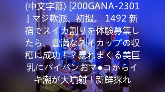 昔の女性ダンスグループにいそうなギャル系淫乱お姉さんのフェラから始まり生姦中出しからの電マでイキまくり ～後編～ 【個人撮影】 (645f5106b1dc9)