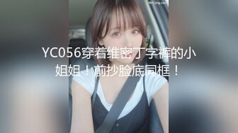 【超顶❤️鬼父乱伦】女儿婷宝✨ 宝贝女儿越来越耐艹了 陶醉吸吮鲜嫩白虎穴 娇小身躯春心荡漾