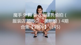 [MP4/906M]5/12最新 刚加入操粉穴拿屌洞口磨蹭摸着贫乳猛插VIP1196