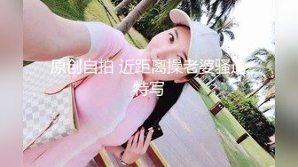 星空传媒XK8170 -乱伦系列父亲节特辑 父亲得了绝症把儿媳当特殊的礼物让父亲草