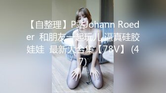 STP34064 【重磅】2024年【极品姐妹花】叠罗汉摩擦无毛嫩穴，黑丝美腿，不需要男人就已经湿得一塌糊涂，超强推荐！