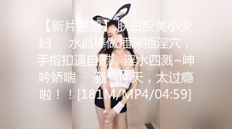 麻豆传媒女神乱爱 MXJ002《负债少女养成记》亲兄兽欲强取豪乳 无套爆操内射流精 沙月芽衣