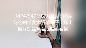 网友自拍情景剧美女欠钱不还被逼肉偿