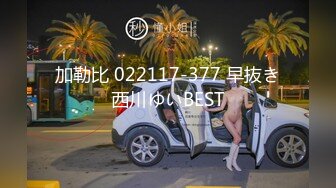 [MP4/430MB]8月29-30最新流出酒店偷拍夜场女抢闺蜜男人被闺蜜发现发视频求证