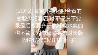 [MP4/ 487M] 秦总会所探花巨乳风骚女技师返场，掏出大奶黑丝肥臀，蹲着插嘴活很棒