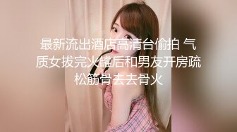 【淫乱性爱??美乳丰臀】肥臀人妻『甜甜圈】丰臀少妇『小阿姨』付费电报群私拍 啪啪 露出 肥臀 内射 高清720P版