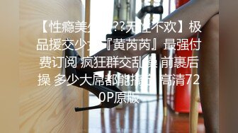 [MP4/ 1.22G] 疯狂双人夹一操 娇嫩女友人小性瘾强 和老铁疯狂3P操 前怼后操 小逼能受得了吗